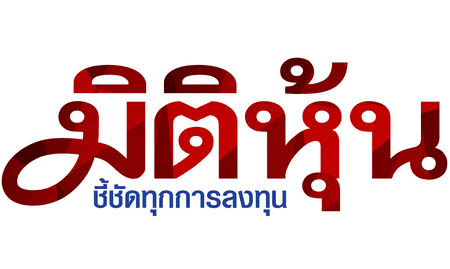 “The 1” รุกตลาดคริปโตฯ จับมือ “Zipmex”