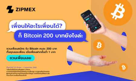 referral-booster