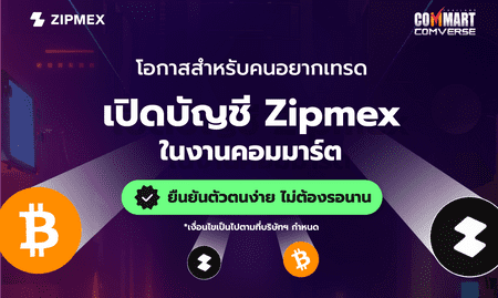 sign-up-commart-comverse-03-2022
