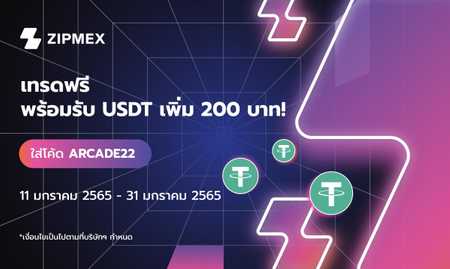 crypto-arcade-bonus-01-2022