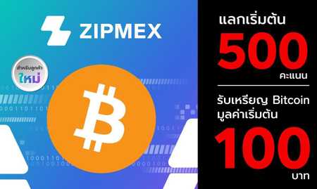 the1-points-to-btc