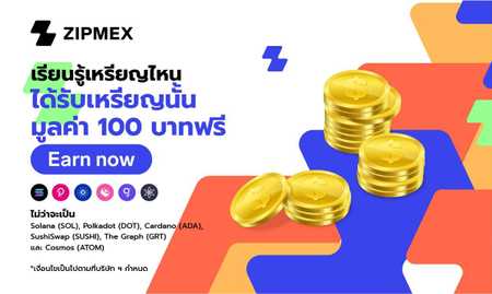 learn-and-earn-at-zipmex-experience-center