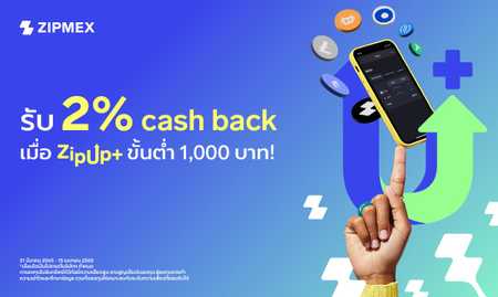 zipup-campaign-03-2022