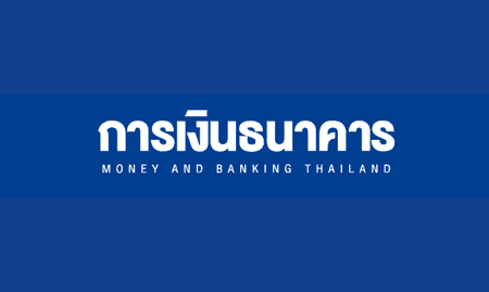 ครั้งแรกในเอเชีย! กลุ่มเซ็นทรัล จับมือ “Zipmex” ใช้คะแนน The 1 แลกคริปโตฯ